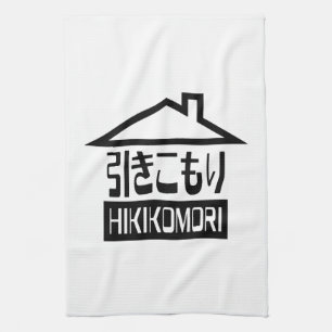 Hikikomori 引 き こ り japanischen Rekruten Geschirrtuch