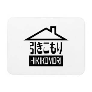 Hikikomori 引 き こ り japanischen Rekruten Magnet
