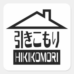 Hikikomori 引 き こ り japanischen Rekruten Quadratischer Aufkleber