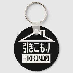 Hikikomori 引 き こ り japanischen Rekruten Schlüsselanhänger