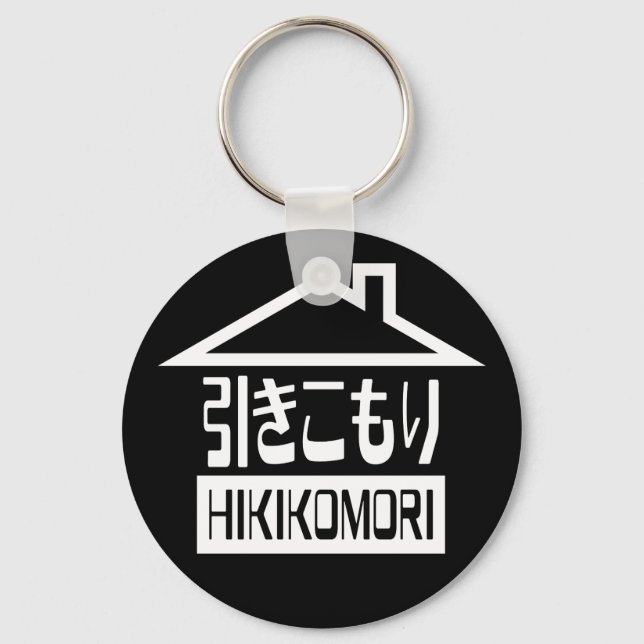 Hikikomori 引 き こ り japanischen Rekruten Schlüsselanhänger (Vorderseite)