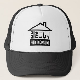 Hikikomori 引 き こ り japanischen Rekruten Truckerkappe