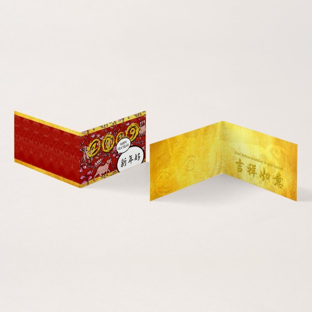 Hilarous Chinese Pig Année 2019 Carte pliée 2 (Intérieur et extérieur)