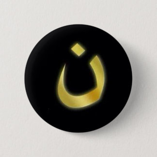 Hilfschristen!  Arabischer Buchstabe für "n-" Button