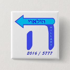 Hillary Clinton 2016/5777 Button