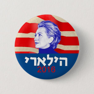 Hillary Clinton-Hebräer 2016 Button