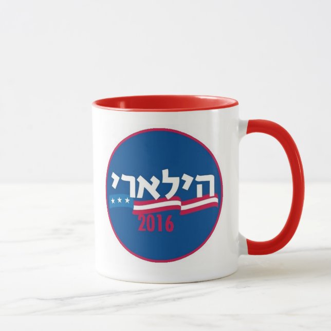 Hillary Clinton-Hebräer 2016 Tasse (Rechts)