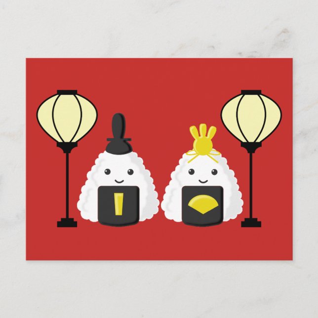 Hina Matsuri Onigiri Postkarte (Vorderseite)