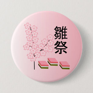 Hina Matsuri Peach Blossoms, Hishimochi Button