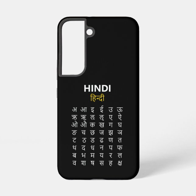 Hindi Alphabet अ–क्ष Devanagari Script Samsung Galaxy Hülle (Rückseite)