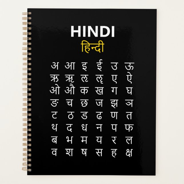 Hindi Alphabet अ–क्ष Devanagari Script Study (Devant)