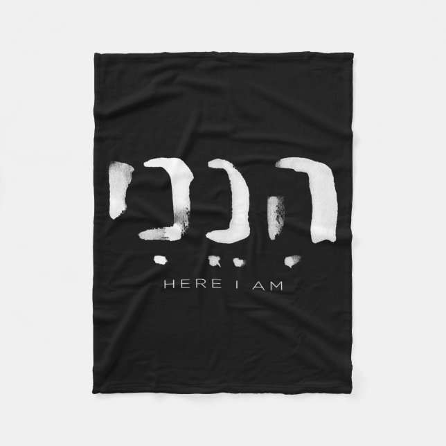 Hineni Here I Am Christians Hebrew Word  Fleecedecke (Vorderseite)
