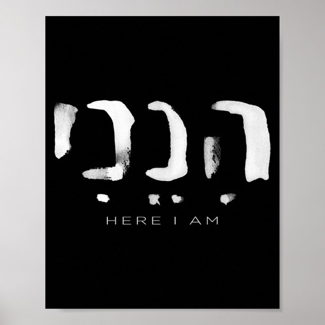 Hineni Here I Am Christians Hebrew Word  Poster (Vorne)