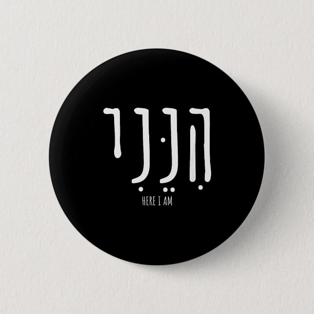 Hineni Here I Am Send Me Christians Hebrew Words  Button (Vorderseite)