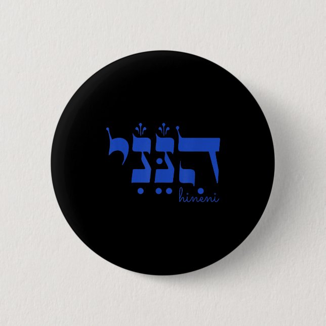 Hineni Here I Am Send Me Christians Hebrew Words  Button (Vorderseite)