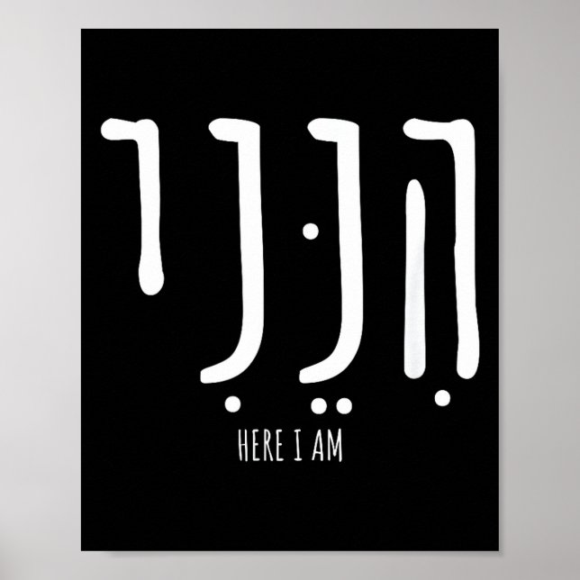 Hineni Here I Am Send Me Christians Hebrew Words  Poster (Vorne)