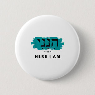 Hineni Hier bin ich Baruch Hashem auf Hebräisch Button