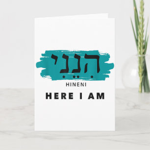 Hineni Hier bin ich Baruch Hashem auf Hebräisch  Karte