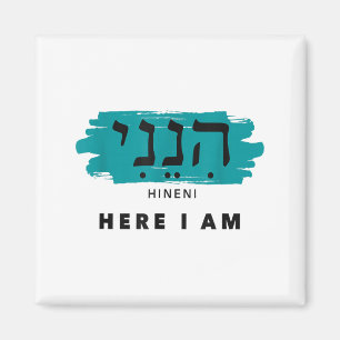 Hineni Hier bin ich Baruch Hashem auf Hebräisch Magnet
