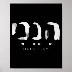 Hineni Hier bin ich, Christen, Hebräisches Wort  Poster