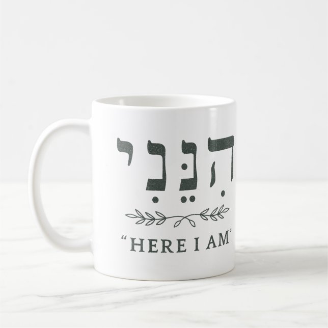 Hineni Hier Bin Ich Hebräischer Kaffeebecher Kaffeetasse (Links)