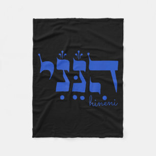 Hineni Hier Bin Ich Sende Mich Christen Hebräische Fleecedecke