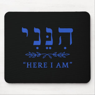 Hineni Hier Bin Ich Sende Mich Christen Hebräische Mousepad
