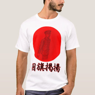hinomaru Japan T-Shirt