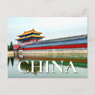 Hinteres Tor   Himmlische Reinheit, Peking Postkarte