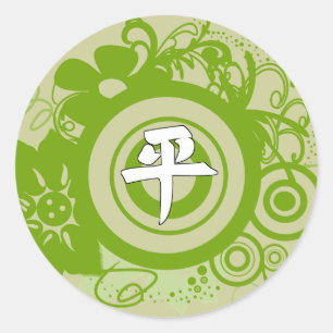 Hintergrundfarbe Kanji für den Friedenswandel Runder Aufkleber