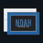 HINWEIS KARTE BAR MITZVAH hebräischer Name Weißes<br><div class="desc">per kat massard >>> https://linktr.ee/simplysweetpaperie << Eine einfache, stilvolle Art zu sagen, danke an Ihre Gäste für die Teilnahme an Ihrer Veranstaltung. Als Vorlage können Sie ganz einfach Ihre eigenen Daten hinzufügen oder auf die Schaltfläche Anpassen klicken und Text, Schriftart, Größen etc. hinzufügen oder ändern TIPP: 1. Um Grafiken zu...</div>