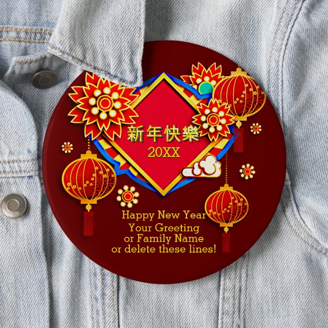 Hinzufügen Jahr Bearbeiten Name Text Chinesisch Ne Button (Beispiel)