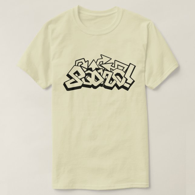 HipHop Squad! T-Shirt (Design vorne)