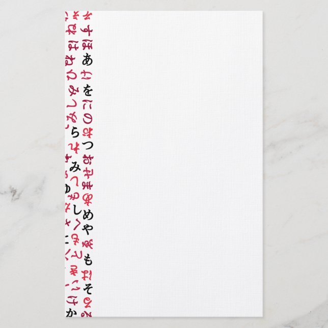 Hiragana Briefpapier (Vorderseite)