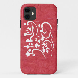 [Hiragana] Glücklicher Geburtstag title_seo2