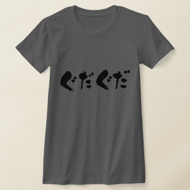[Hiragana] hinken T-Shirt (Ablage )
