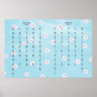 Hiragana Katakana Japanische Sakura Blüten