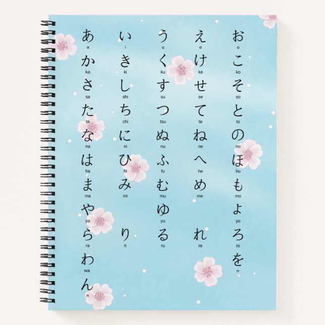 Hiragana Katakana Sakura Blüten Japanischer Studen Notizbuch (Vorderseite)