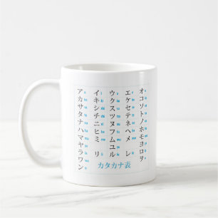 Hiragana-Katakana-Tasse Kaffeetasse