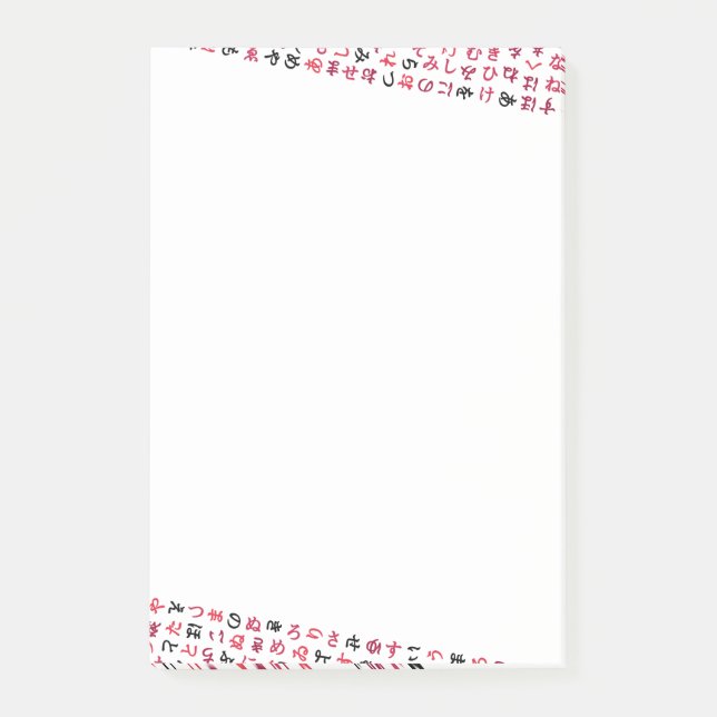 Hiragana Post-it Klebezettel (Vorderseite)