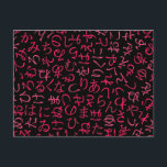 Hiragana Postkarte<br><div class="desc"></div>