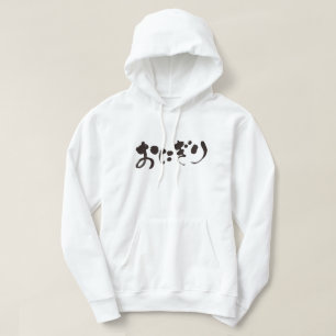 [Hiragana] Reisball Hoodie