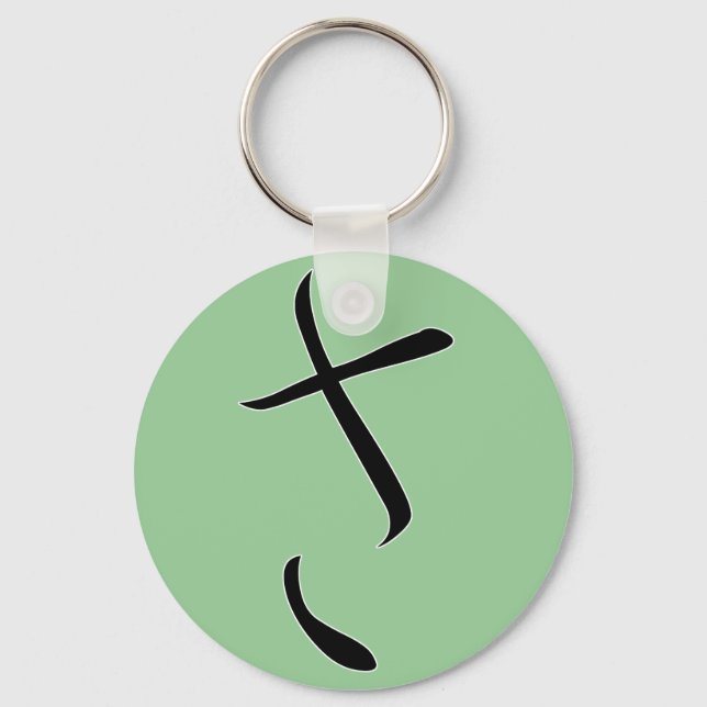 Hiragana "Sa" Schlüsselanhänger (Vorderseite)