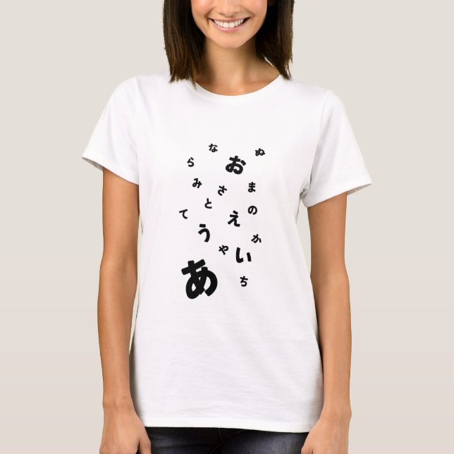 Hiragana T-Shirt (Vorderseite)