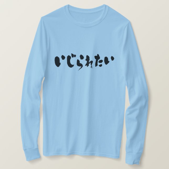 [Hiragana] Tease mir Langärmel T-Shirt (Design vorne)