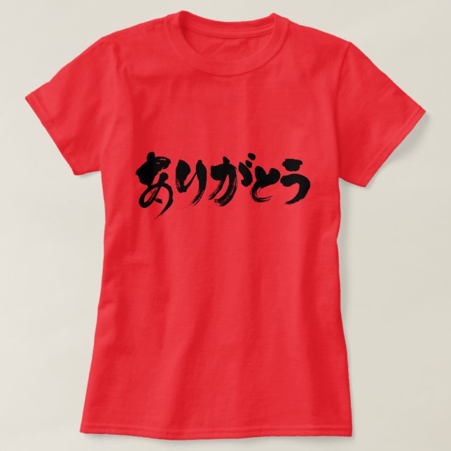 [Hiragana] Vielen Dank T-Shirt (Design vorne)
