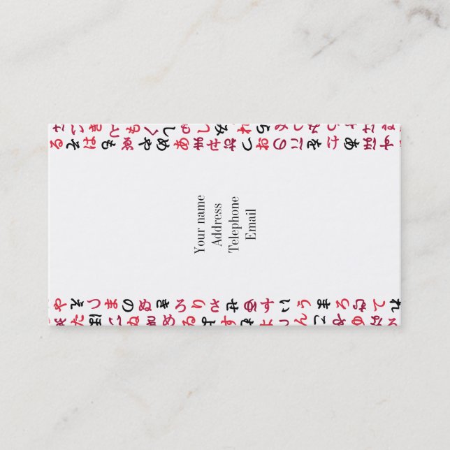 Hiragana Visitenkarte (Vorderseite)
