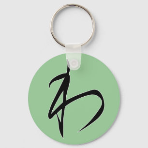 Hiragana "Wa" Schlüsselanhänger