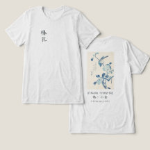 Hiroshige Camellia and Bird Ukiyo-e Art Offwhite