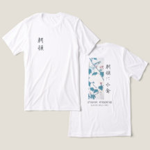 Hiroshige Florale Morgenprächtige Vogelkunst Weiß